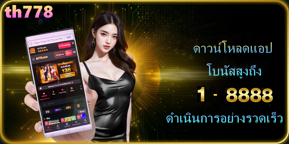 สล็อต7789