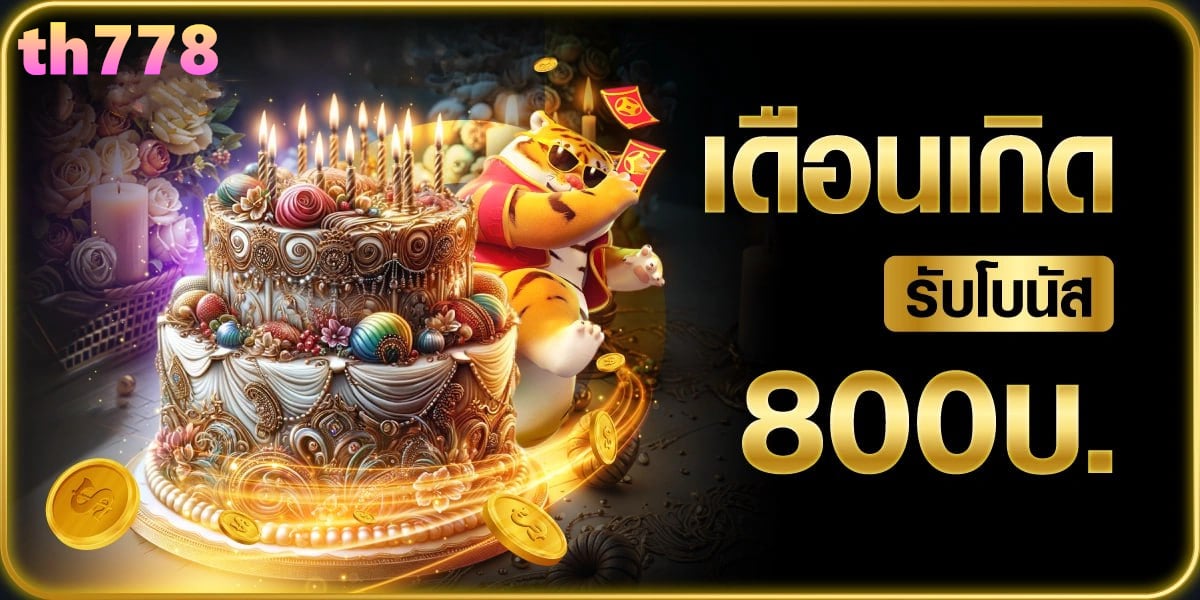 สล็อตjdb