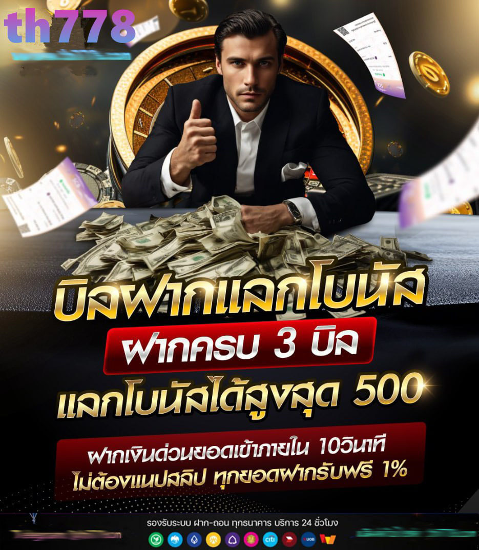 สล็อต7789
