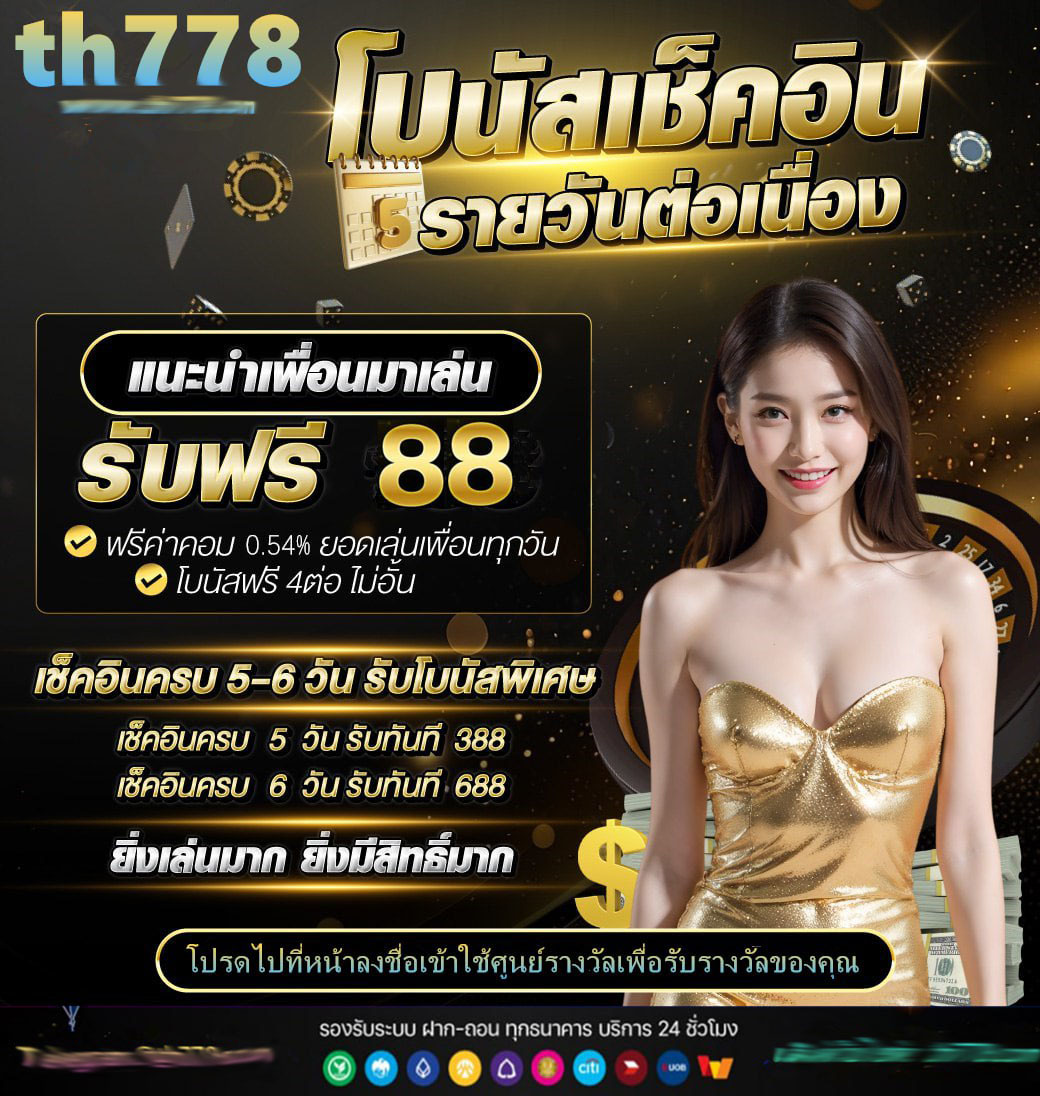 สล็อตimi789