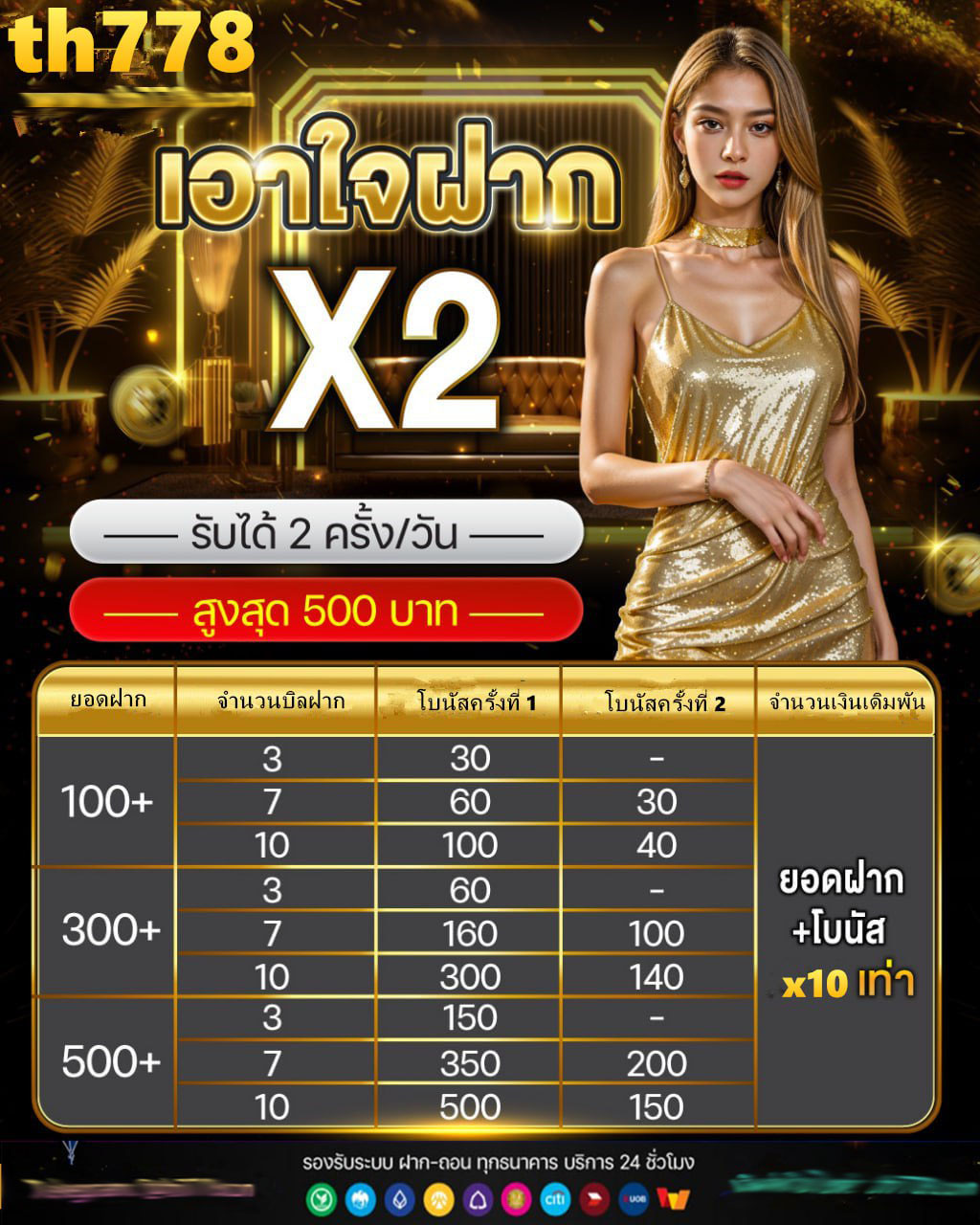 เว็บสล็อตญี่ปุ่น