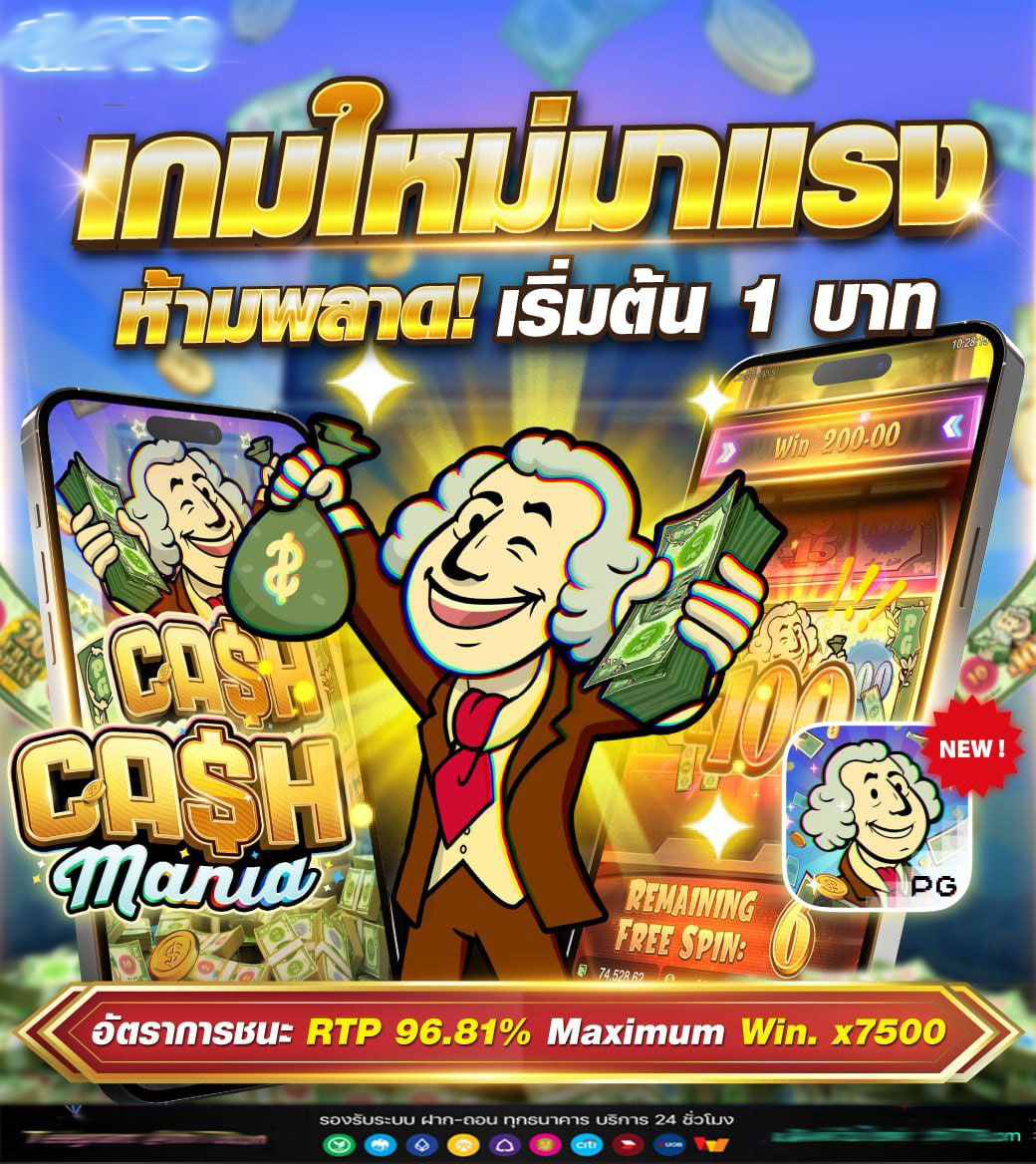 50รับ100ทํา300ถอนได้หมดpg