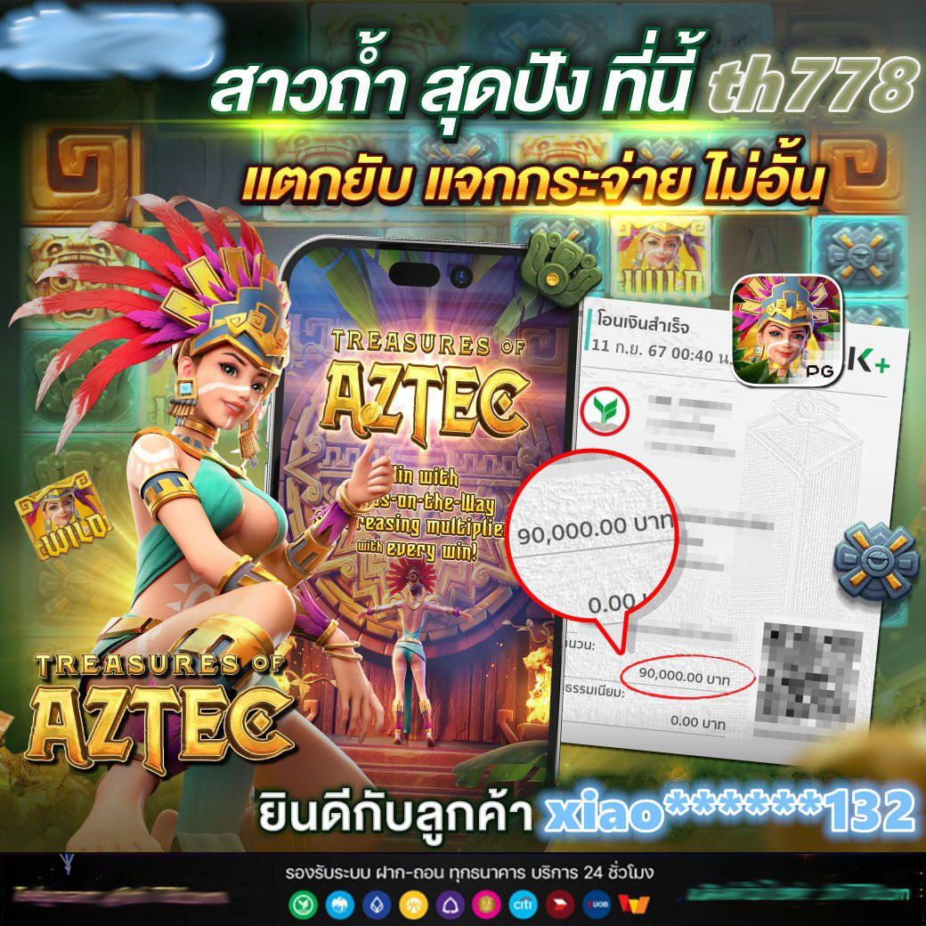 เว็บสล็อตสมหวัง168