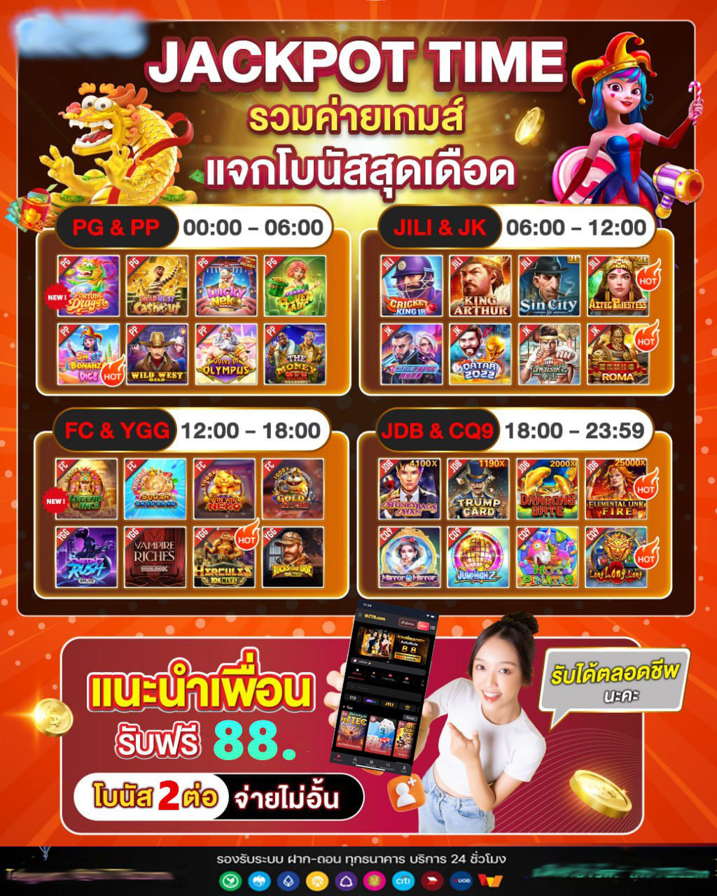 สล็อตjdb