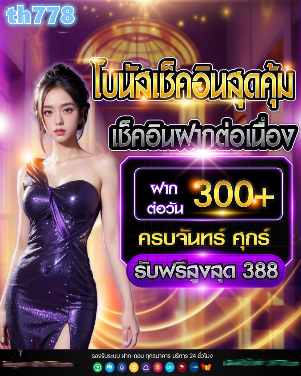 เว็บสล็อตสมหวัง168