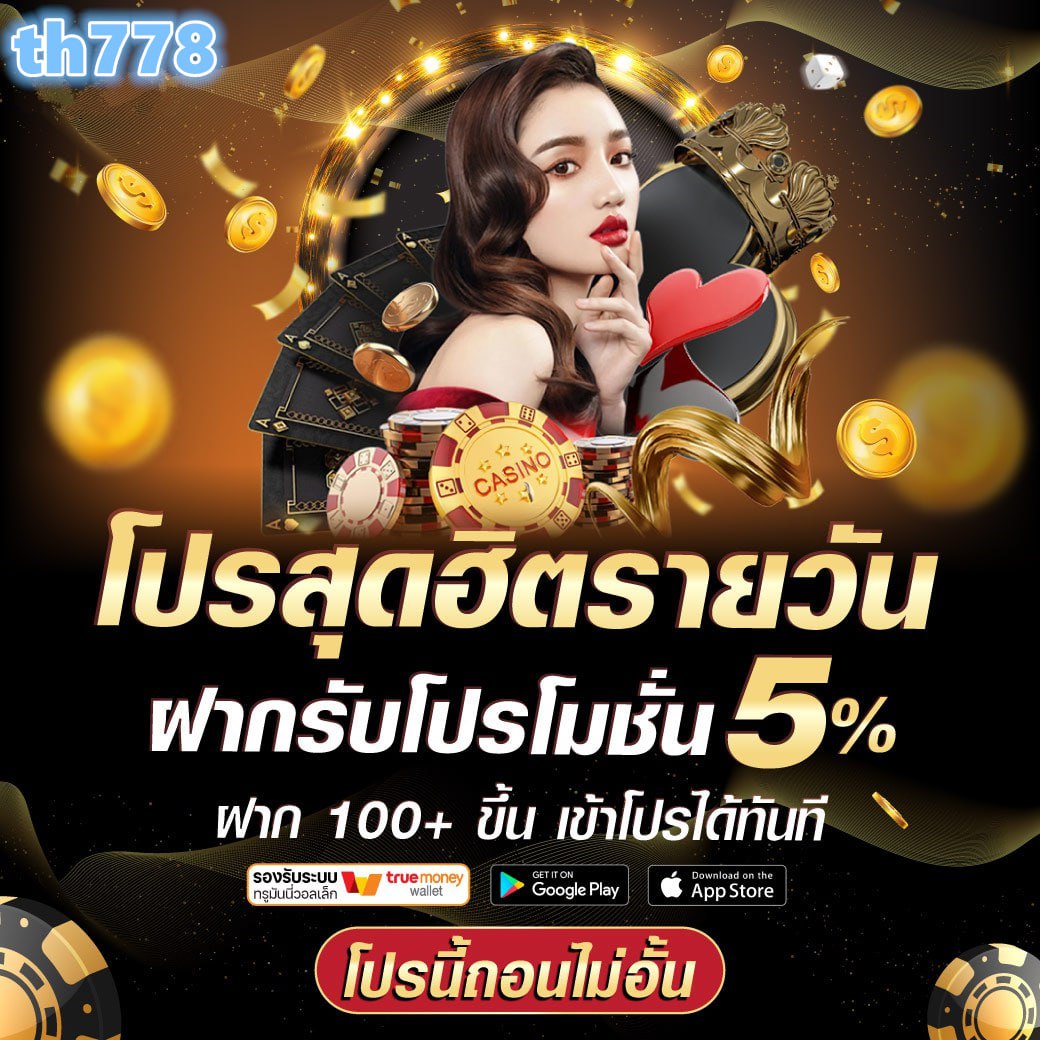 bkพลัสสล็อต