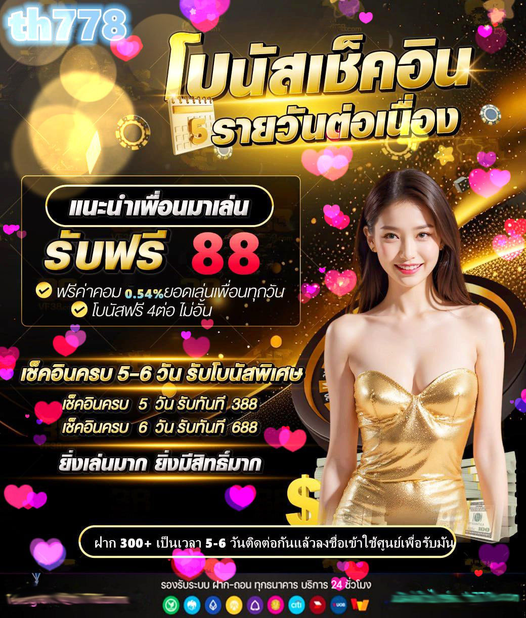admสล็อต
