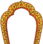 Fire Ring