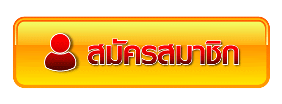 เว็บสล็อตสมหวัง168